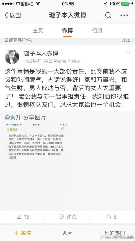 阿森纳之前希望以更低的价格签下他，但现在价格更高。